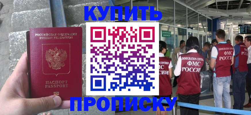 временная регистрация 2025 в Нижнем Тагиле