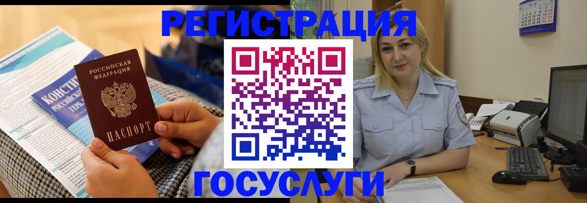 прописка поиск в Нижнем Тагиле